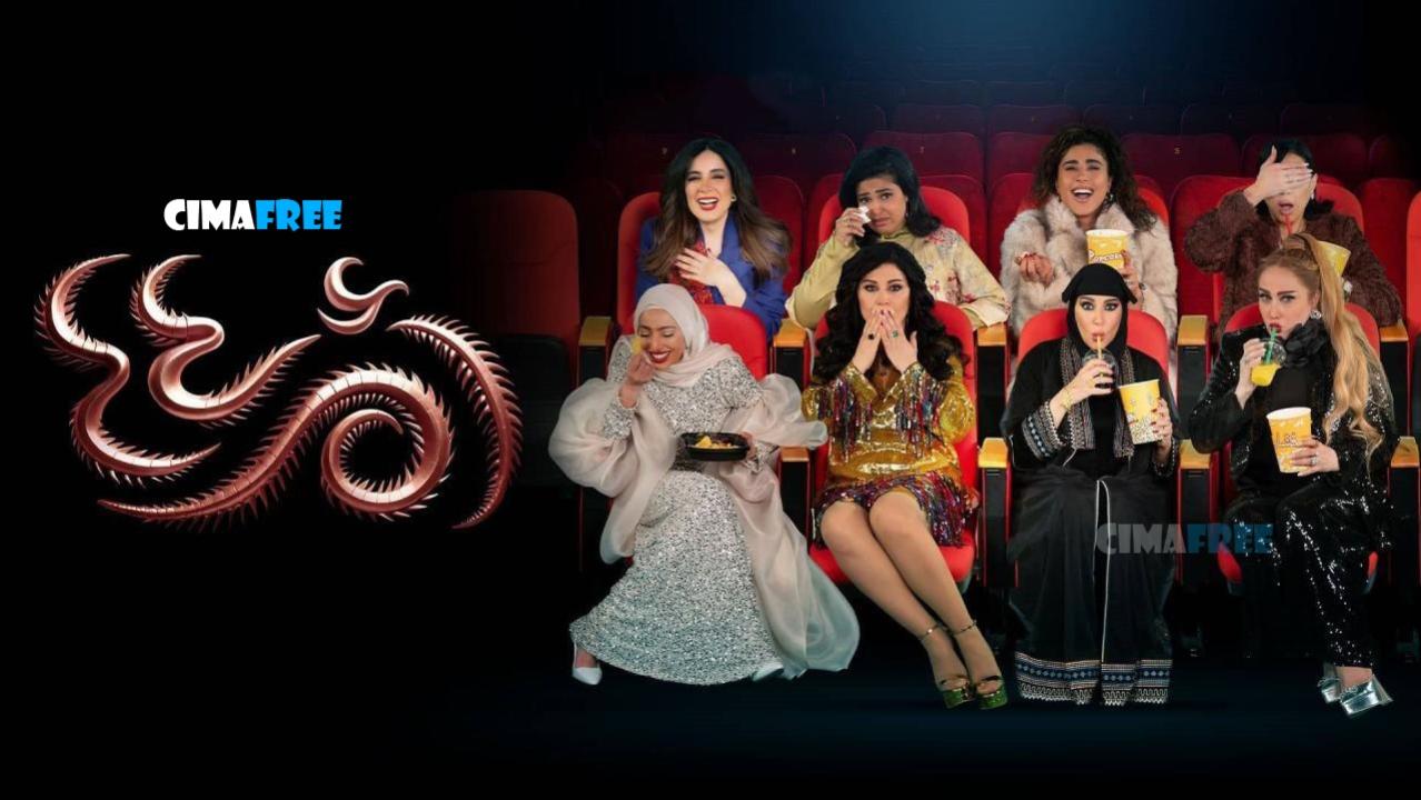 مسلسل ام 44 الحلقة 4 الرابعة