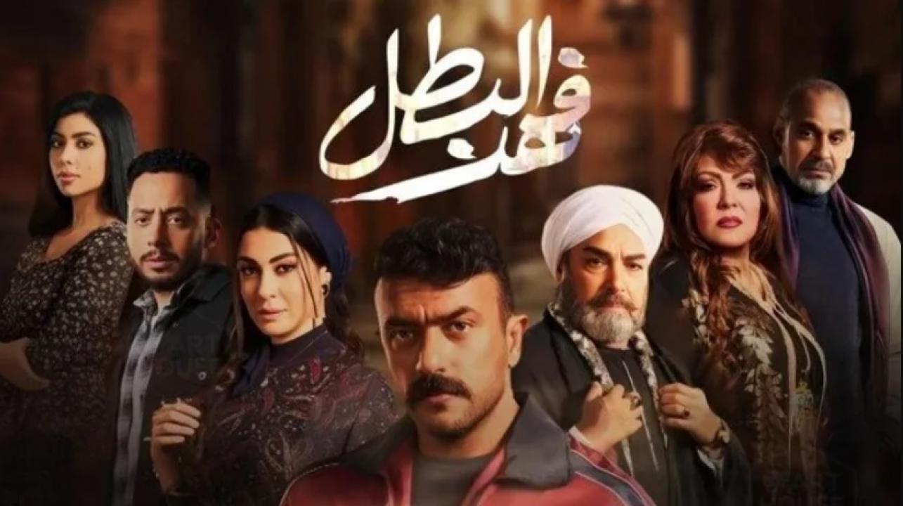 مسلسل فهد البطل الحلقة 18 الثامنة عشر