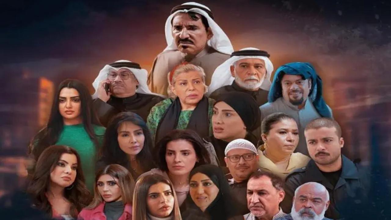 مسلسل هم يضحك الحلقة 1 الاولى