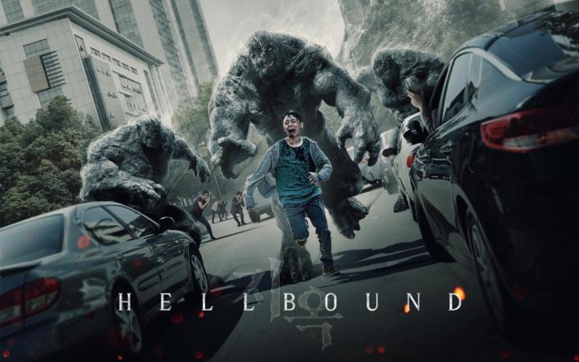 الطريق الي الجحيم Hellbound ( مترجم )