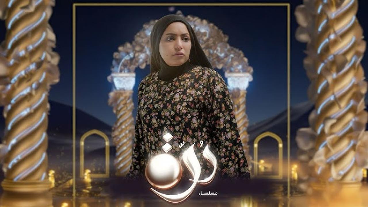 مسلسل درة الحلقة 11 الحادية عشر